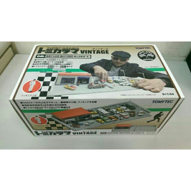 Tomica Tomytec Vintage 04b 日本製1/64 場景 Bayside Motors 横山自動車廠