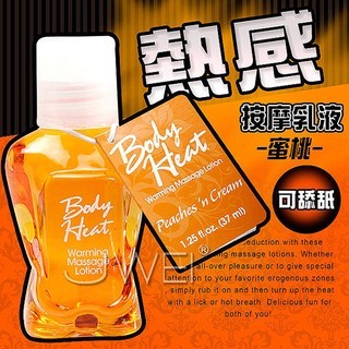 美國原裝進口PIPEDREAM．Body Heat 熱感按摩油-Peaches N Cream蜜桃(37ml)