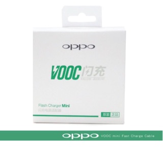 OPPO VOOC mini 原廠閃充電源適配器AK779 +USB閃充傳輸線(新款盒裝)