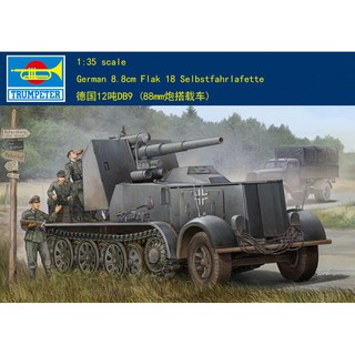 Trumpeter 小號手 1/35 德國 DB9 88mm炮 12噸 戰車 反坦克自走砲 二戰 組裝模型 01585