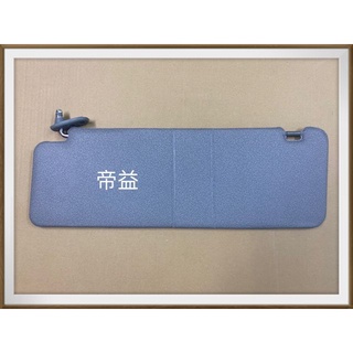 【帝益汽材】中華 三菱 CANTER 堅達 3.5~8噸 1996~2006年 室內遮陽板 正廠《另有賣飲料架、置杯架》