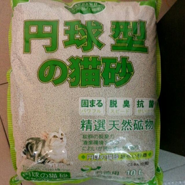 分裝 円球型貓砂 粗顆粒 蝦皮購物