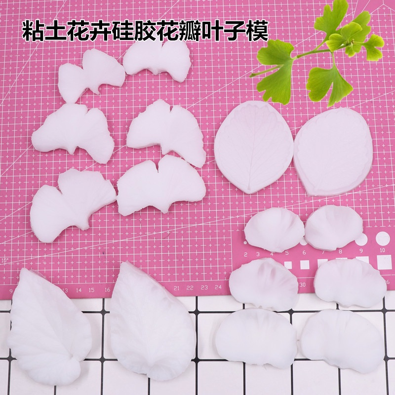 Miao小鋪 樹脂粘土翻糖花雙面紋路壓模銀杏花瓣矽膠模具翻糖粘土仿真花 蝦皮購物