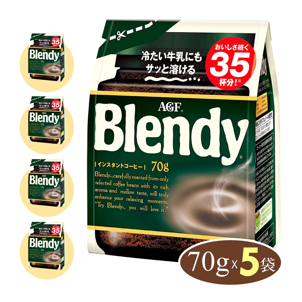 日本味之素 AGF Blendy 即溶咖啡 經典風味 5袋優惠組 (70公克x5袋) 廠商直送