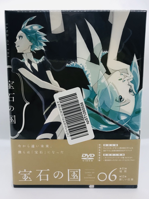 宝石の国 Blu Ray Dvd Rehda Com