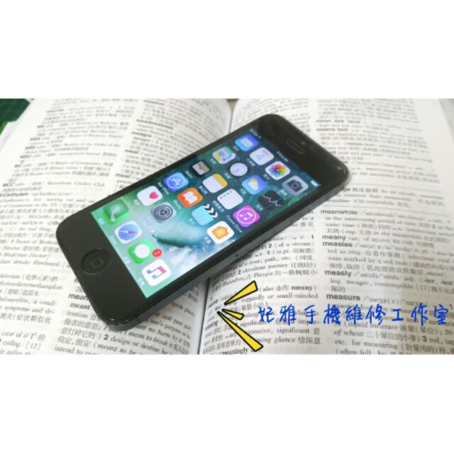 iphone 5 32GB 二手 9.9成新