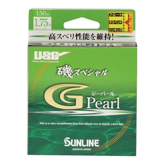 《SUNLINE》磯スペシャル G Pearl 150M 磯釣母線 尼龍線 線 磯釣母線(橙紅) 半沉