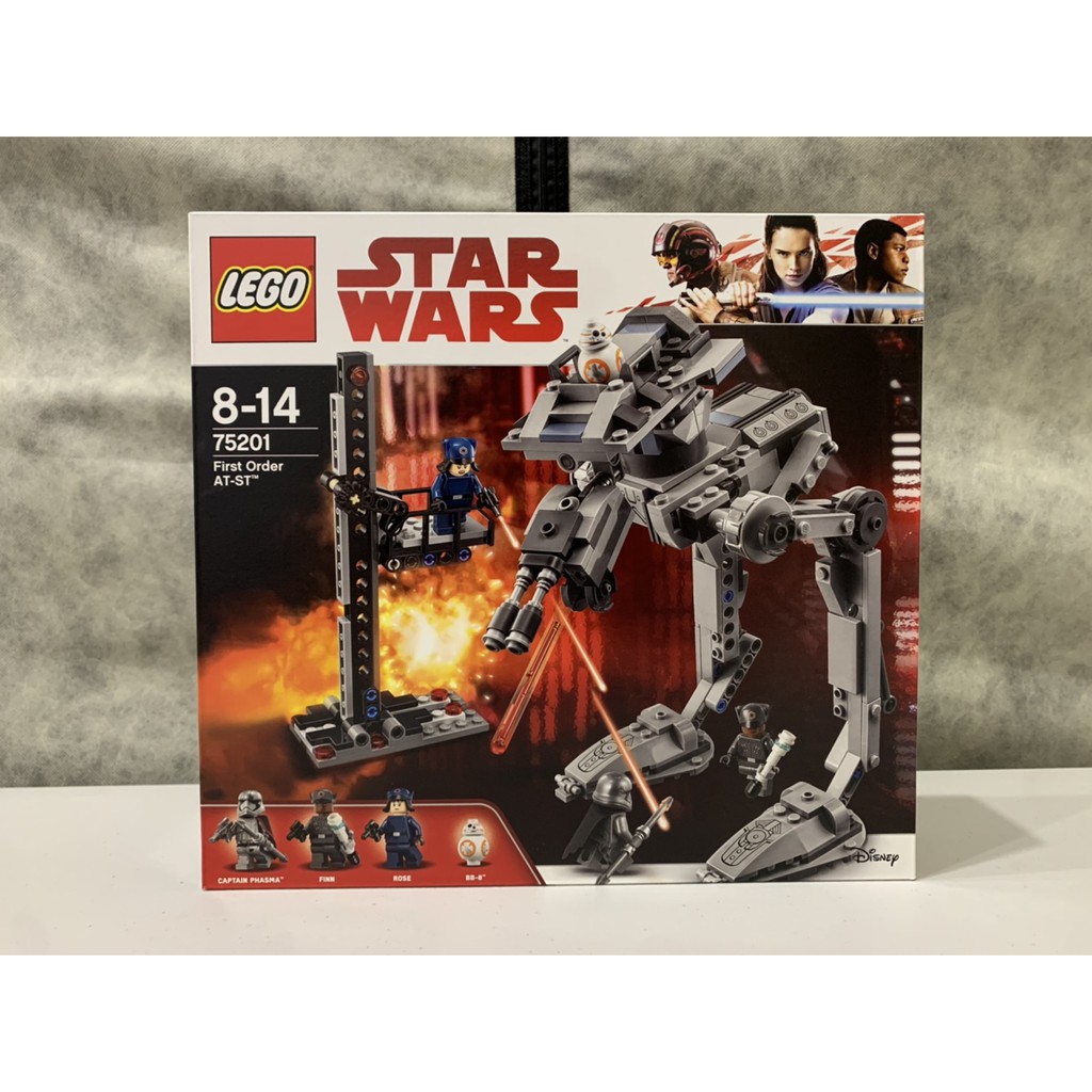 ★董仔樂高★ LEGO 75201 星際大戰 Star Wars 全新現貨