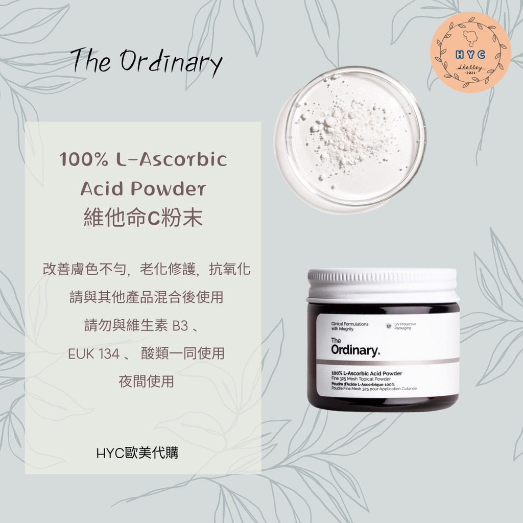 The ordinary 維他命C粉末 100% L-Ascorbic Acid Powder