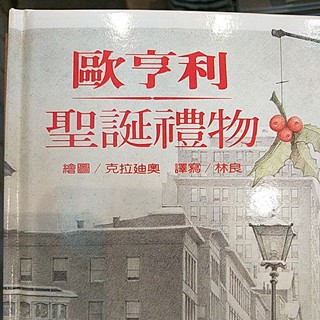 大師名作繪本cd的價格推薦 21年7月 比價撿便宜