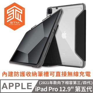 澳洲STM Rugged Plus 2021 iPad Pro 12.9 M1 第三代軍規防摔平板殼保護套