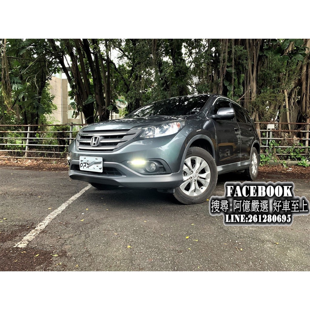 親戚自售13 Crv 2 4 免保人全額貸fb搜尋 阿億嚴選好車至上非rav4 Outlander Kuga 蝦皮購物