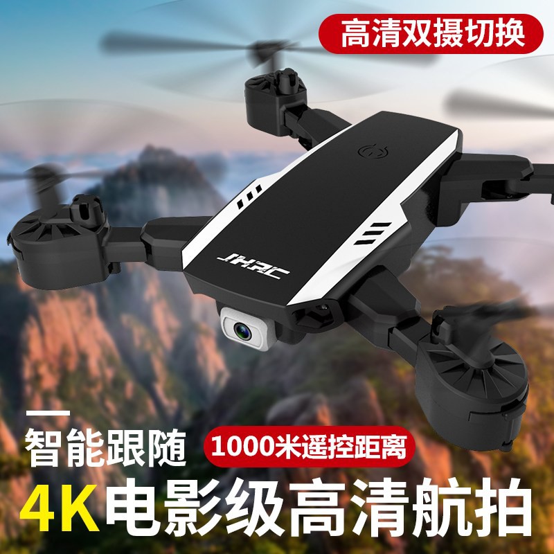 正品 免運 無人機 空拍機 4K高清航拍機 四軸飛行器 拍照遙控飛機 超長續航折疊雙攝像頭無人機-送配件