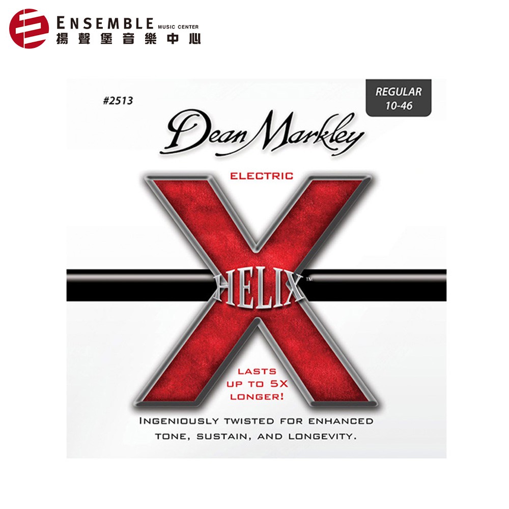 『Ensemble Music Center』DEAN MARKLEY 電吉他弦 HELIX 1046