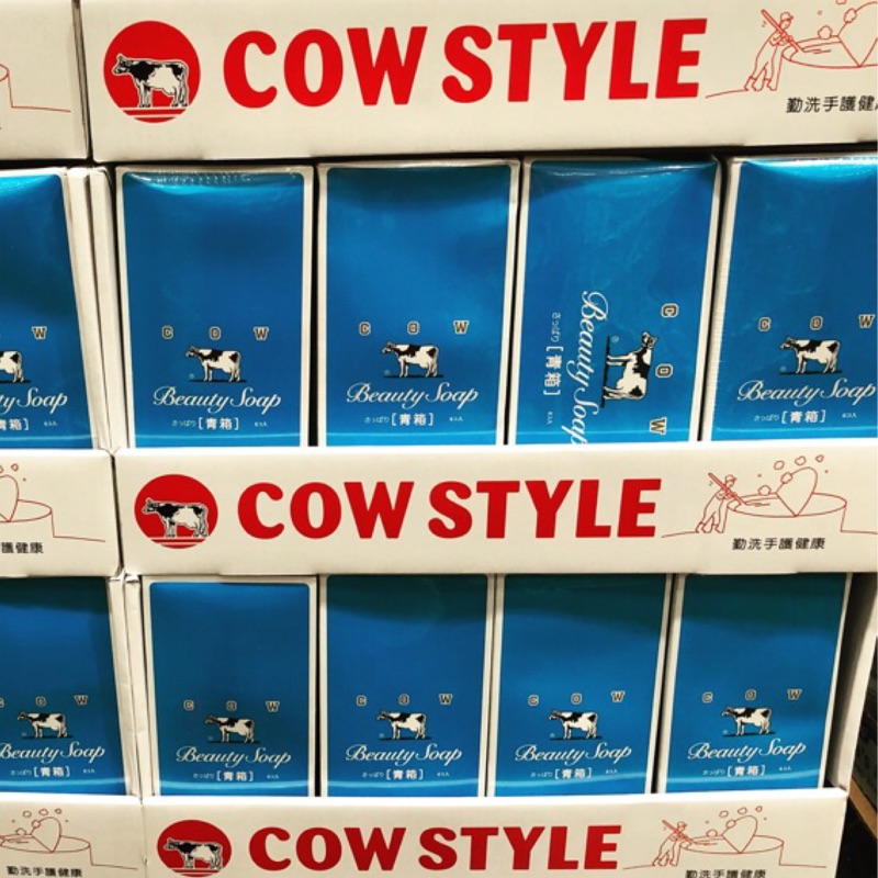 好市多 日本牛乳石鹼茉莉清爽型香皂1入 拆售 青箱 赤箱 代購 代買 Costco