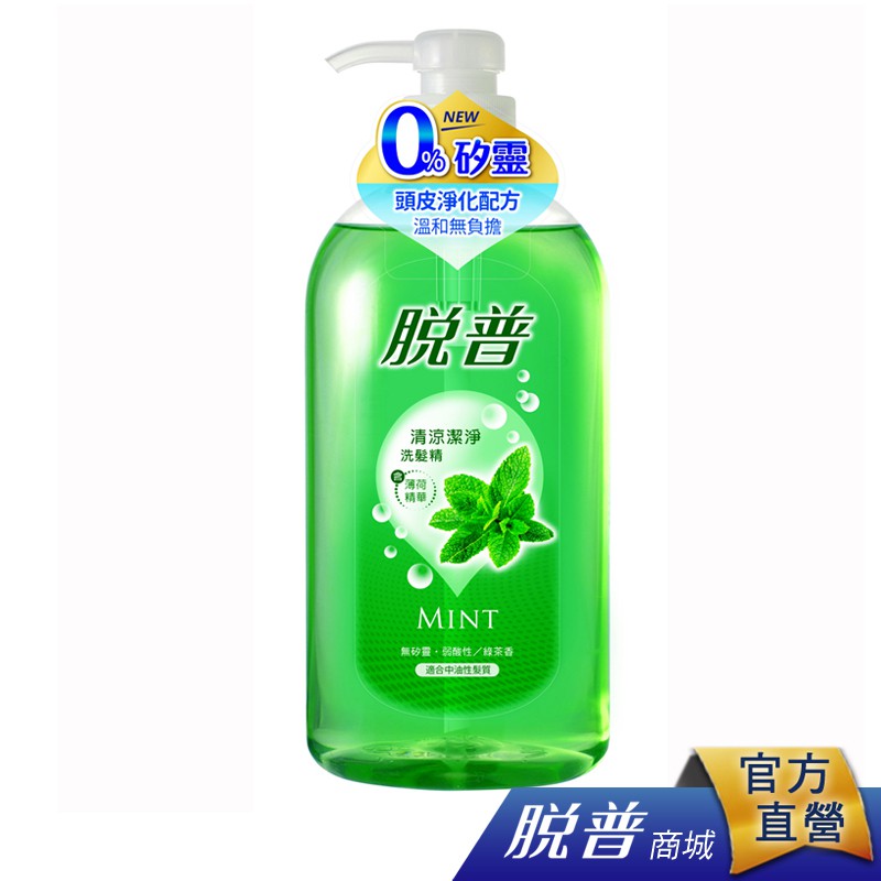 脫普 清涼潔淨洗髮精-薄荷(800ml)