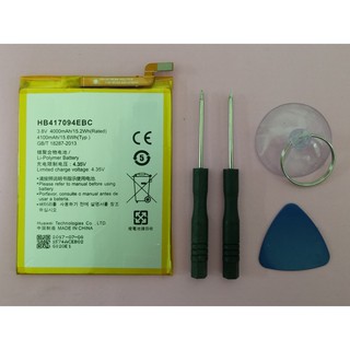 科諾-附發票 全新 HB417094EBC 電池 適用於華為 Huawei mate7 送工具 #H106A