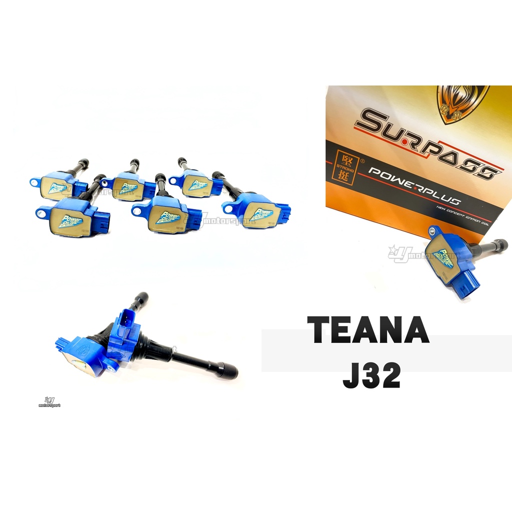 小傑-新 TEANA J32 聖帕斯 SURPASS POWER PLUS 強化考爾 考耳 6隻/組
