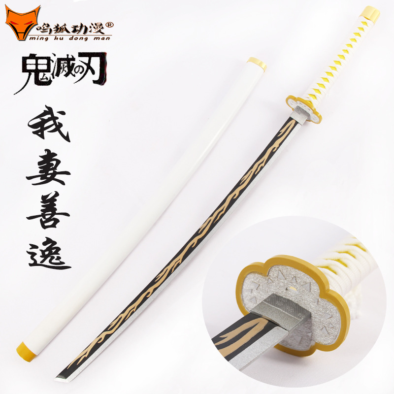 免運鬼滅之刃刀我妻善逸cos 日輪刀cos動漫武器道具表演木刀未開刃 蝦皮購物