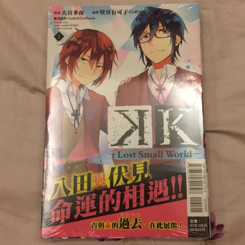 全新現貨 K Lost Small World K外傳漫畫 蝦皮購物