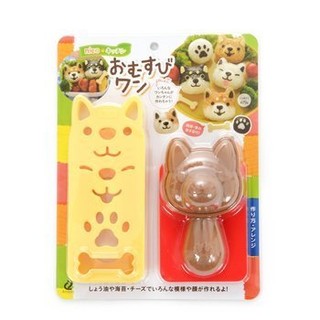 日本進口 Arnest 最新 柴犬 造型 飯糰 壓模器 模型 壓模 海苔 起司 壓模