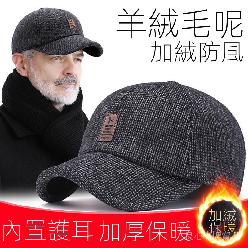 老年人帽子 優惠推薦 21年4月 蝦皮購物台灣