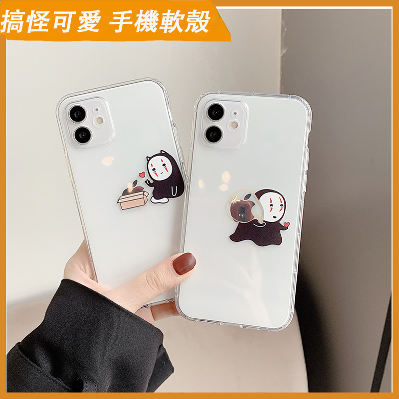 無臉男手機殼iphone 拍賣 評價與ptt熱推商品 21年4月 飛比價格