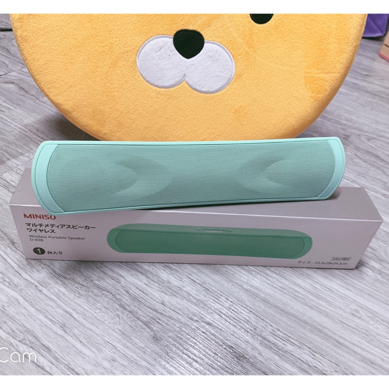 MINISO 無線多功能藍芽音箱