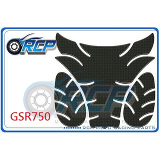 RCP KEITI 油箱貼 油箱 貼 保護貼 仿 卡夢 GSR750 GSR 750