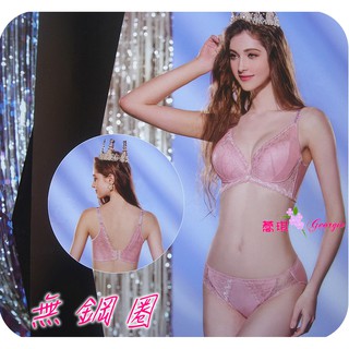 臺灣製 無鋼圈典雅柔情深V內衣~高脅美背吸濕排汗胸罩女生集中內衣 性感內衣 女生內衣 內褲 豆沙 NO.27855慕思爾