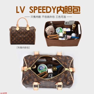 yyds包中包]適用LV Speedy 25 30 35波士頓枕頭包中包內膽包收納包內襯包撐型