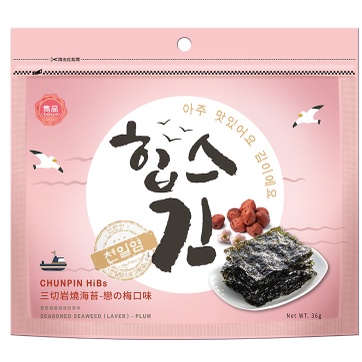 【現貨快速出貨】雋品 三切岩燒海苔 梅子口味 36g 夾鏈袋設計 好吃 韓國人 台灣製造 梅子海苔