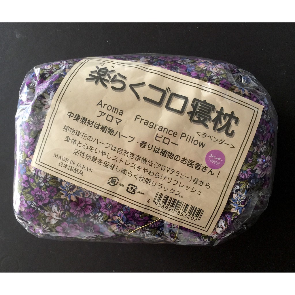 【日本小物出清】北海道薰衣草香氛小枕頭