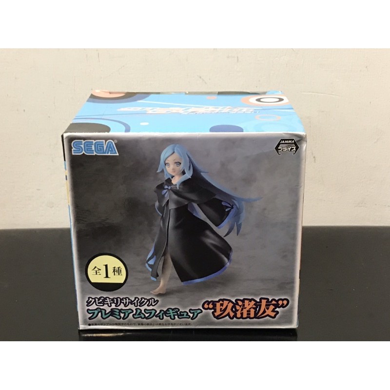 玖渚友 優惠推薦 21年9月 蝦皮購物台灣