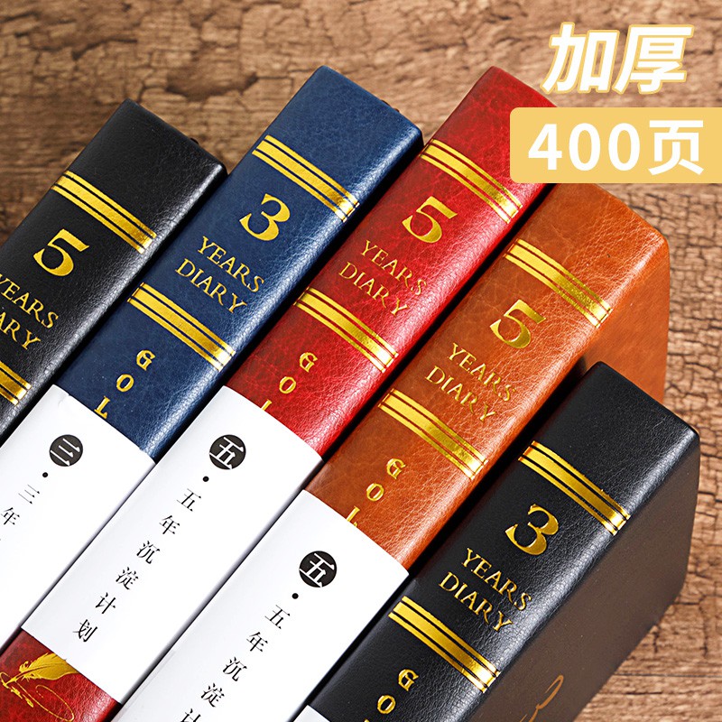 三年手帳計劃本 優惠推薦 21年7月 蝦皮購物台灣