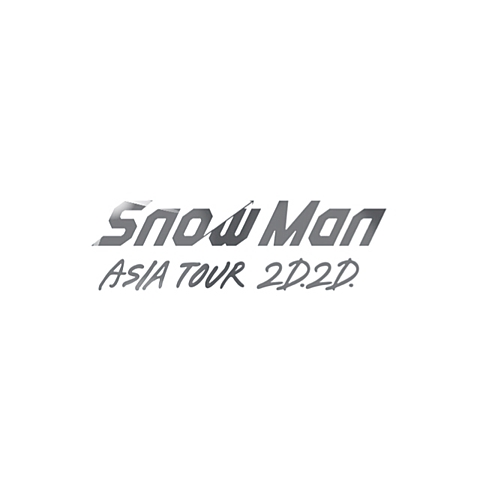 微音樂💃 代購日版Snow Man Asia Tour 2D.2D. 日本演唱會DVD 藍光 