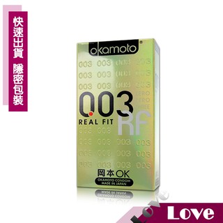 【LOVE 現貨供應】Okamoto 岡本 0.03 RF 極薄貼身保險套 - 10入裝