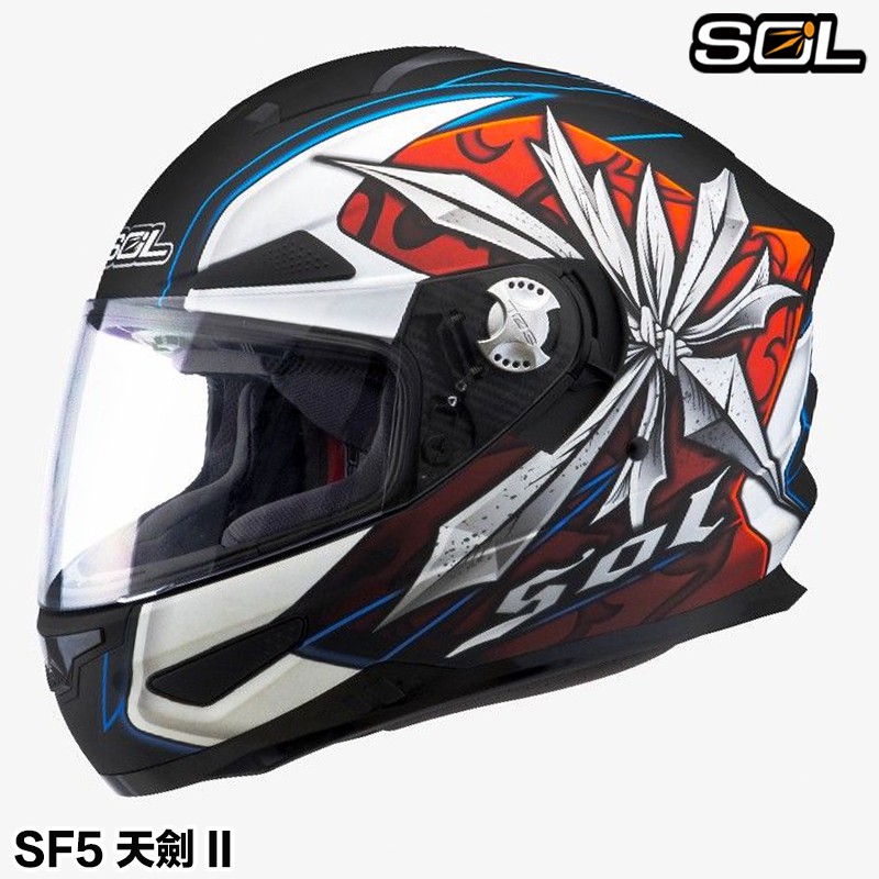 SOL 安全帽 SF-5 SF5 天劍 II 消光黑紅 內藏鏡片 全罩安全帽 抗UV 內襯全可拆 雙D扣【23番】