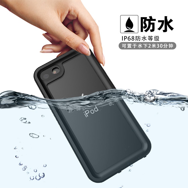 【IP68防水】iPod Touch 6防水殼 適用於ipod touch 7 ipod touch5全包防摔殼【愛德】