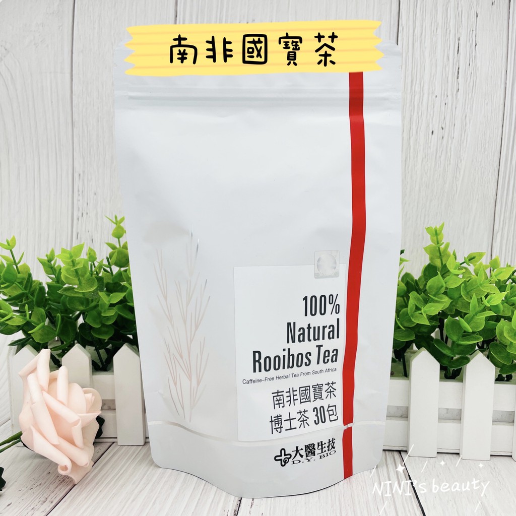 【大醫生技】南非國寶茶 30包 博士茶 Rooibos tea 不含咖啡因 單寧 草酸