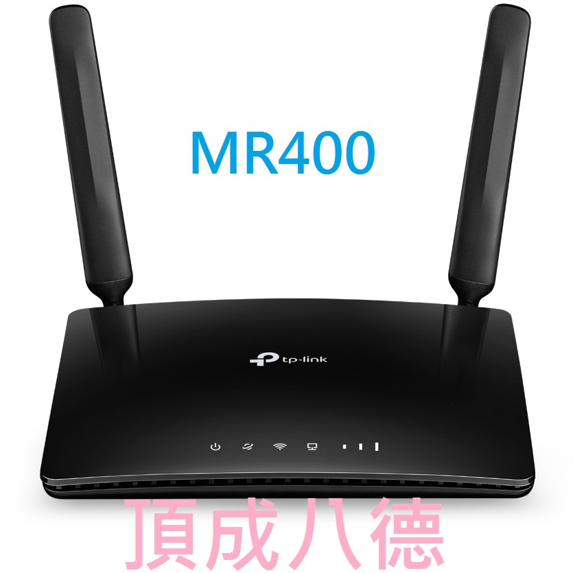 TP-Link Archer MR400 AC1200無線雙頻4G LTE SIM卡網路家用wifi路由器