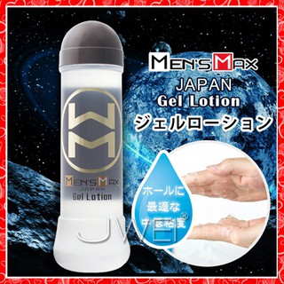 【蝦米情趣】MEN'S MAX中低粘潤滑液-360ml（情趣精品 潤滑液 成人專區）