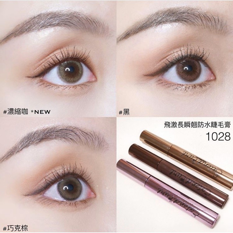 全現貨秒出 1028 飛激長瞬翹防水睫毛膏飛纖濃巧克力棕黑色小米推薦睫毛夾咖啡棕 蝦皮購物