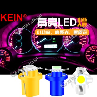 KEIN 現貨 T5 儀錶板 LED 燈泡 B8.5D 儀表燈 示寬燈 中控檯燈 儀錶盤燈 汽車用品 機車燈泡