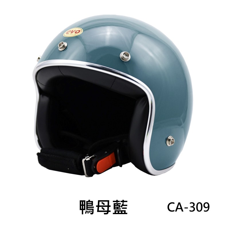 EVO 安全帽 CA-309 復古帽 精裝銀邊 鴨母藍 半罩 半拆洗 正版授權