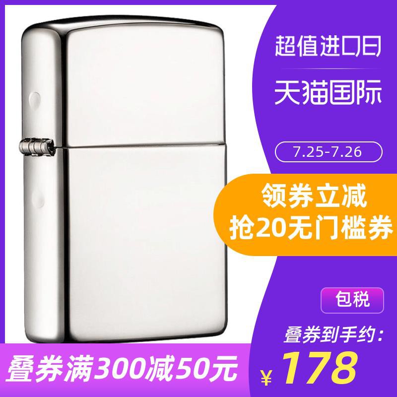 Zippo官方旗艦店打火機zippo正版火機zippo男士經典鏡子商務250 蝦皮 Line購物