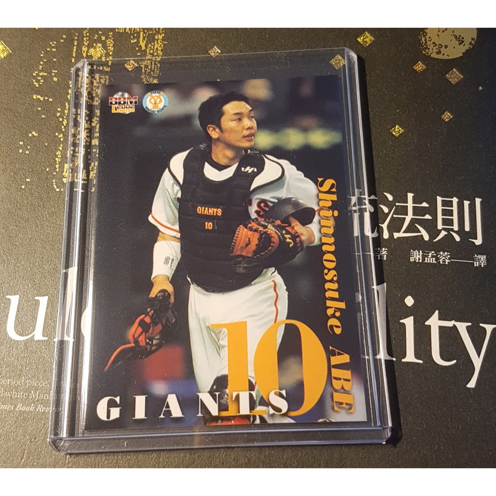 巨人隊阿部慎之助02 m Giants 球員卡 蝦皮購物