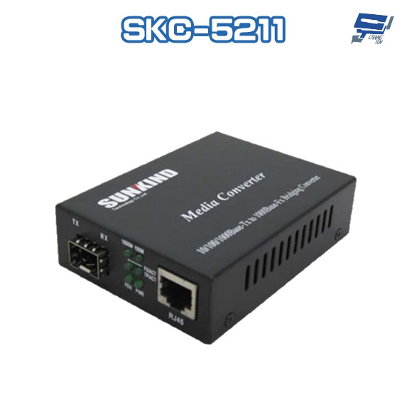 昌運監視器 SKC-5211 10 100 1000Mbps Mini GBIC SFP 超高速光電轉換器 請來電洽詢