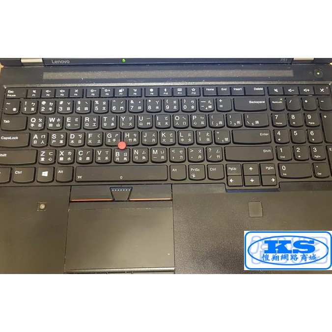 鍵盤膜 適用於 聯想 Lenovo ThinkPad P51 Lenovo P51  Lenovo P71 KS優品