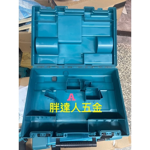 胖達人五金 MAKITA 牧田 起子機 DHP481 DTD171 DTD172 電鑽 起子 雙機箱 工具箱 雙層工具箱